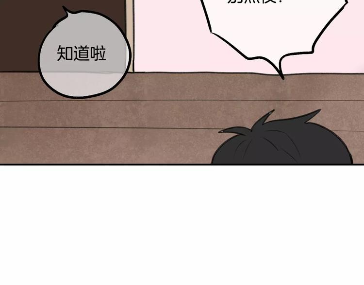 第6话 梦游(1/3)-第7话