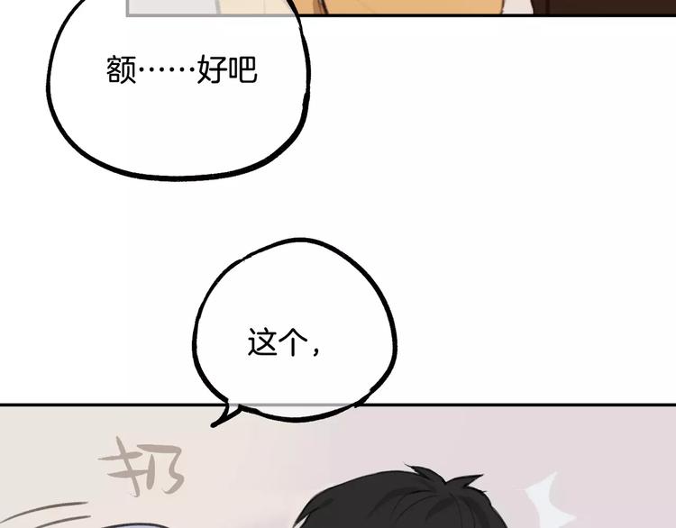 第6话 梦游(1/3)-第7话