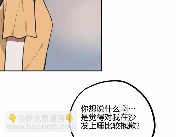 第6话 梦游(1/3)-第7话