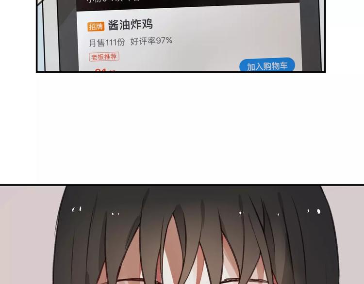 第6话 梦游(1/3)-第7话