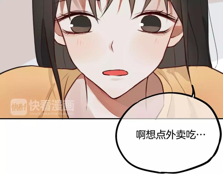 第6话 梦游(1/3)-第7话