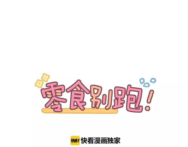 第8话 学习做菜！(1/2)-第9话