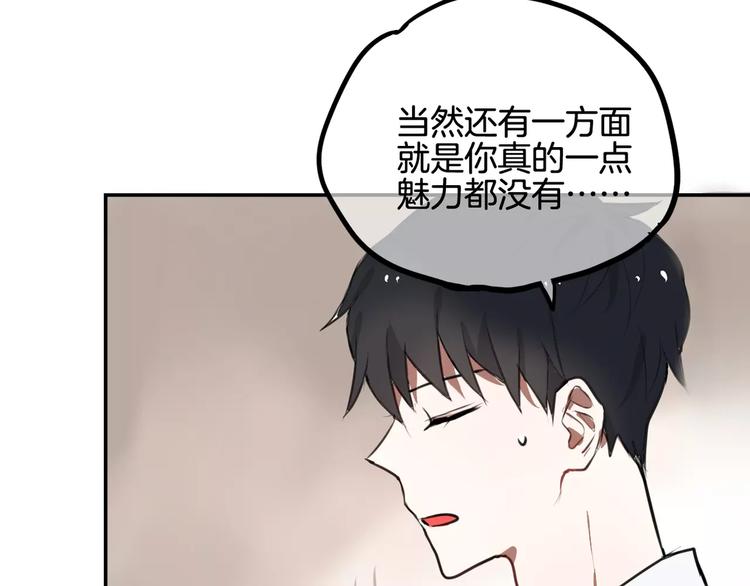 第8话 学习做菜！(1/2)-第9话