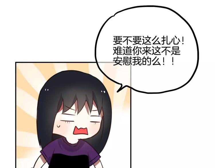 第8话 学习做菜！(1/2)-第9话