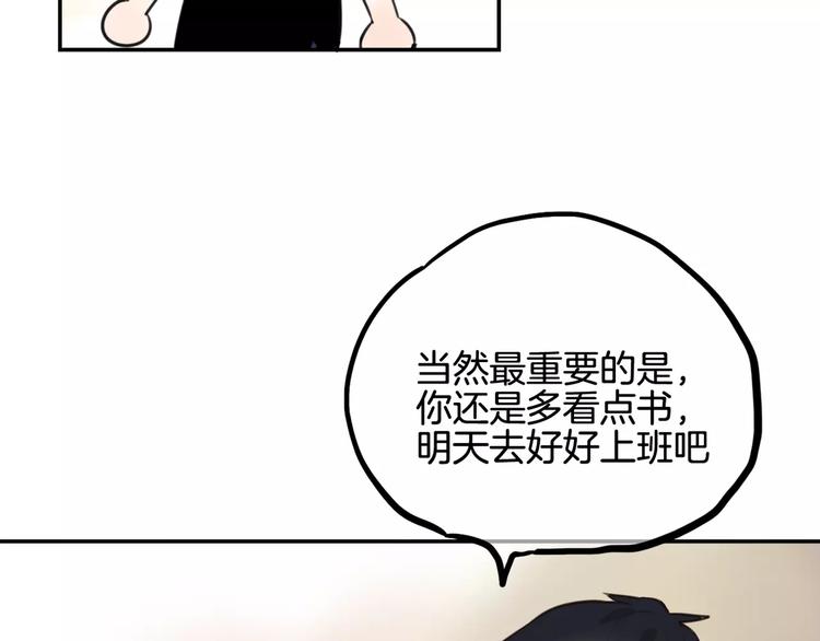 第8话 学习做菜！(1/2)-第9话