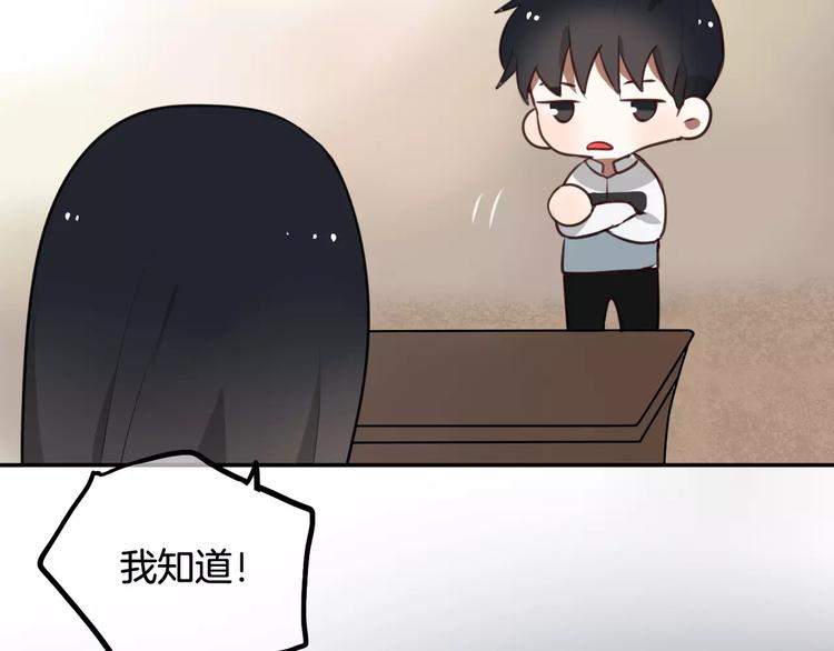 第8话 学习做菜！(1/2)-第9话