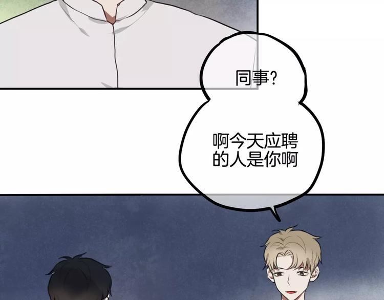 第8话 学习做菜！(1/2)-第9话