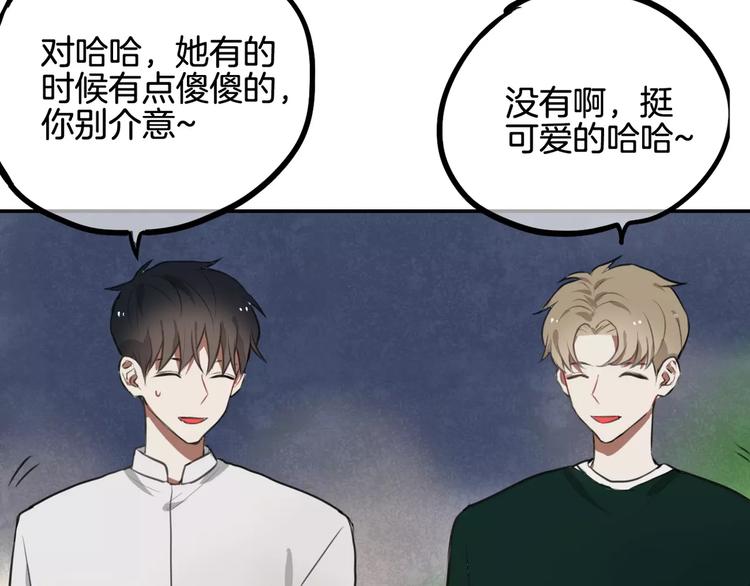 第8话 学习做菜！(1/2)-第9话