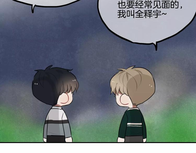 第8话 学习做菜！(1/2)-第9话