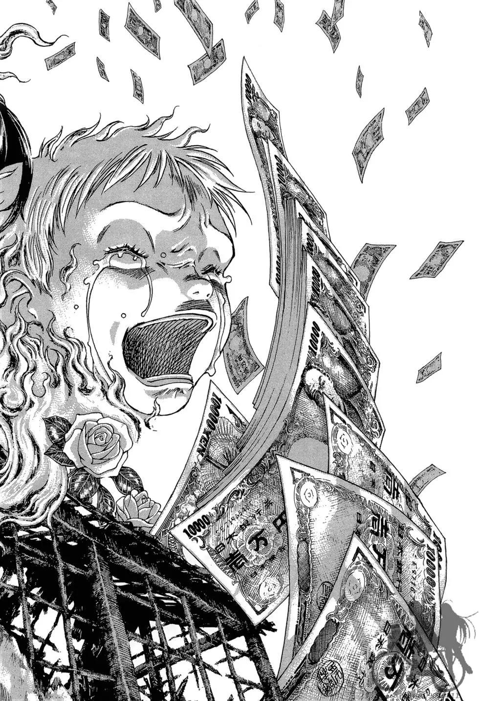 靈視少年乃亞 - 第01卷(1/5) - 4