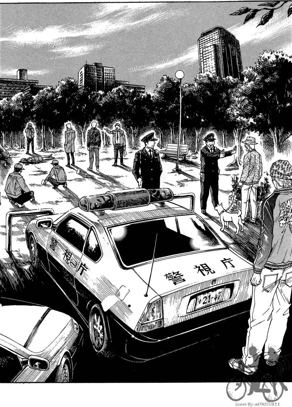 靈視少年乃亞 - 第01卷(1/5) - 4