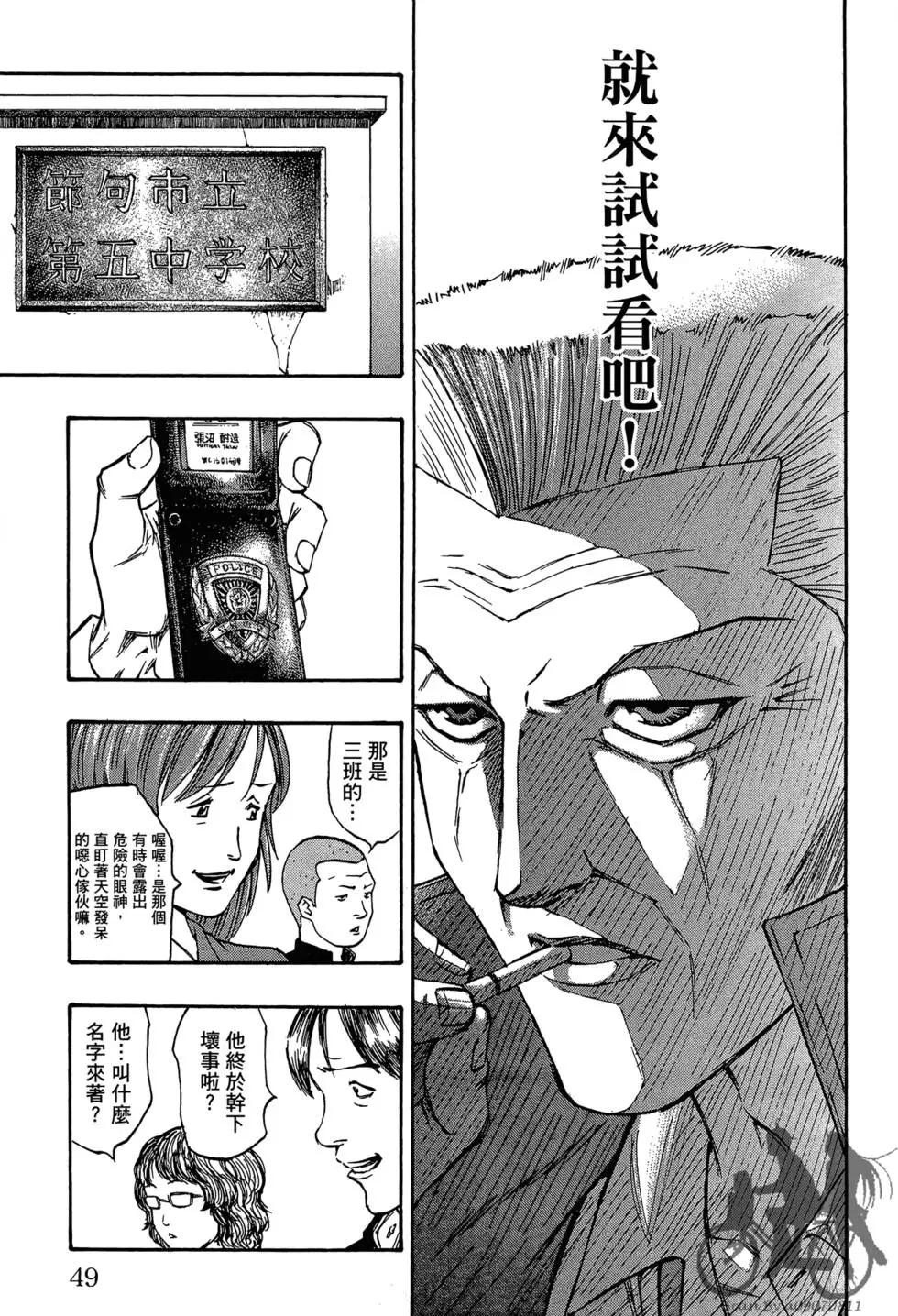 靈視少年乃亞 - 第01卷(1/5) - 1