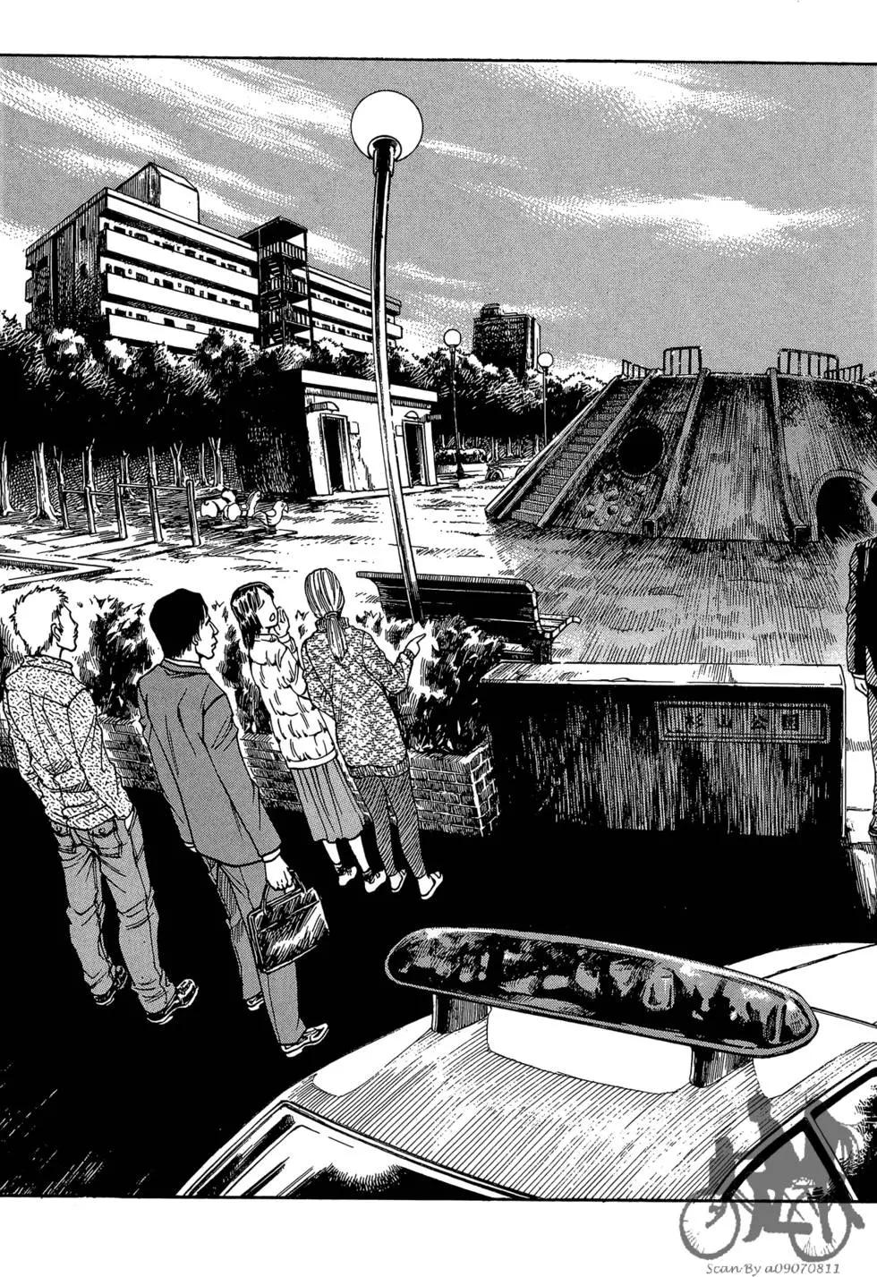 靈視少年乃亞 - 第01卷(1/5) - 5