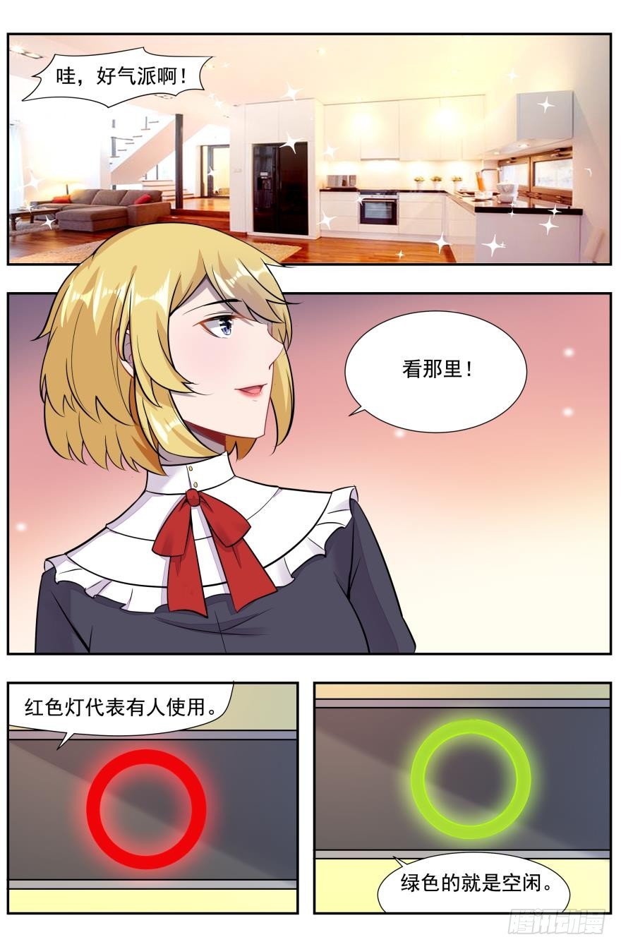 幕后黑手-第25话