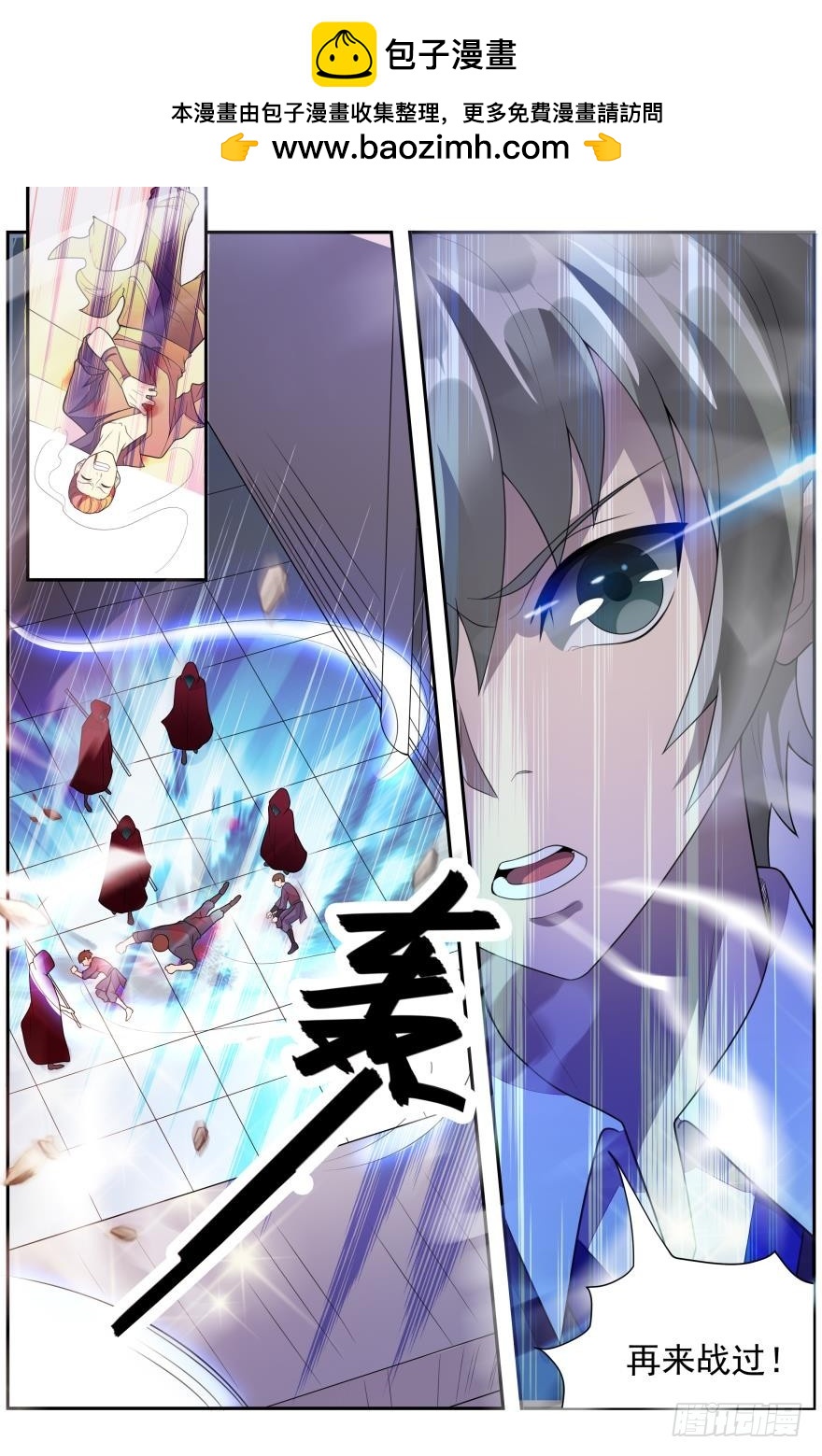 秦王破阵曲-第29话