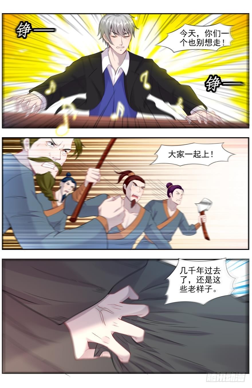 秦王破阵曲-第29话