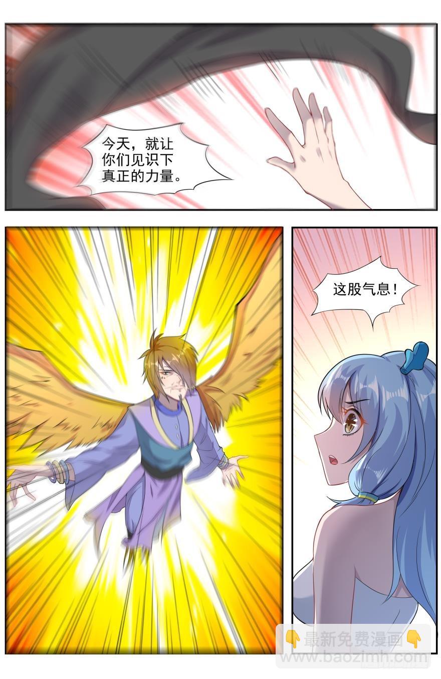 秦王破阵曲-第29话