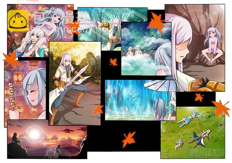 靈武帝尊 - 01 預告 - 2