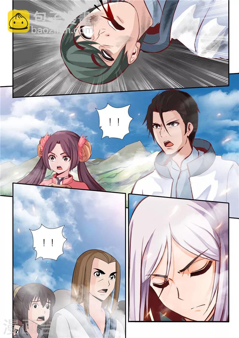 靈武帝尊 - 第20話 離別 - 1