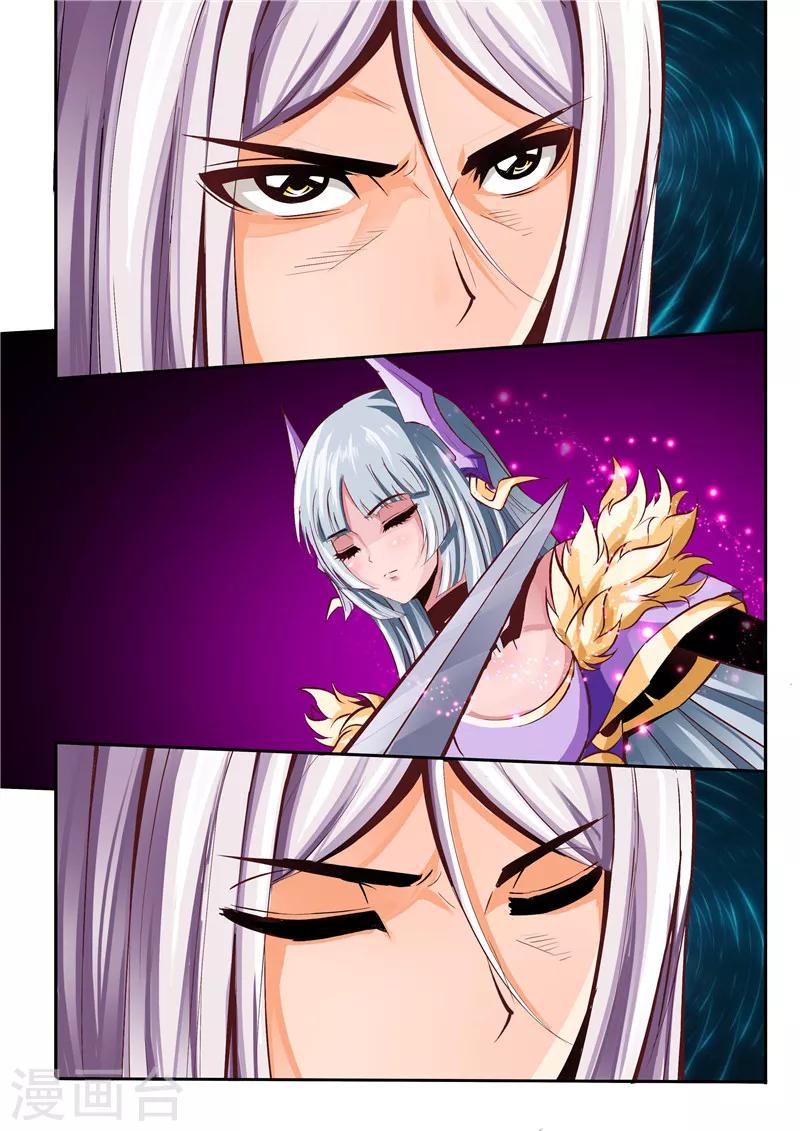 靈武帝尊 - 第4話 天宗門 - 1