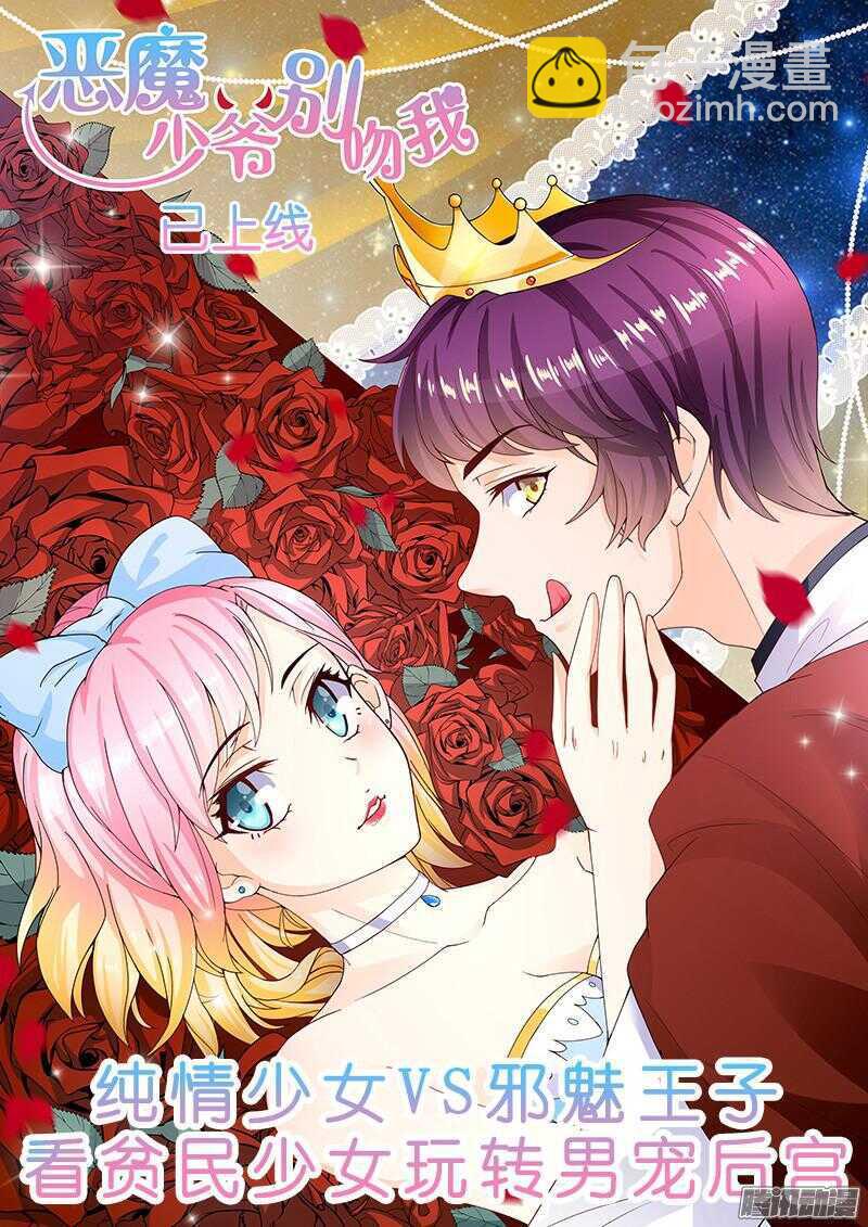 靈武帝尊 - 第46話 圍攻 - 1