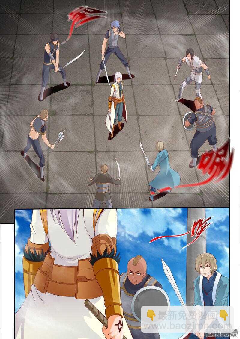 靈武帝尊 - 第46話 圍攻 - 1