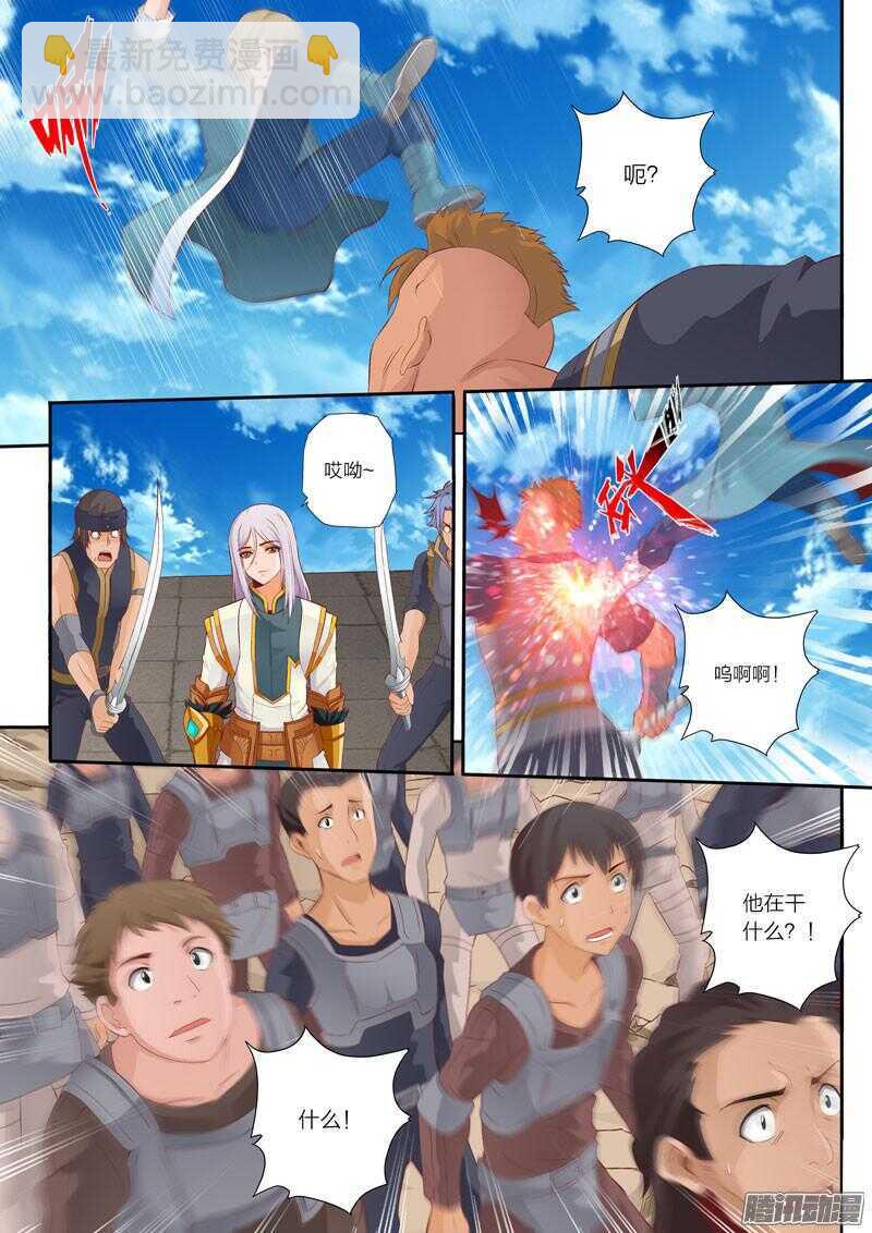 靈武帝尊 - 第46話 圍攻 - 2