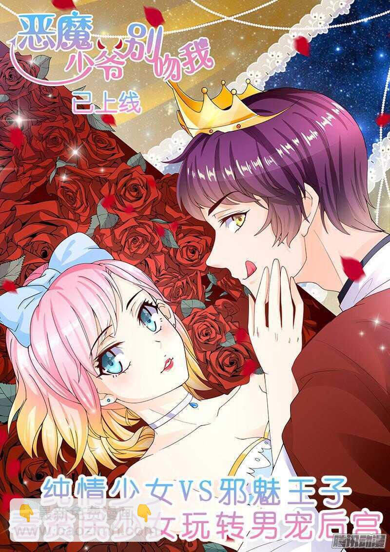 靈武帝尊 - 第50話 擊破 - 1