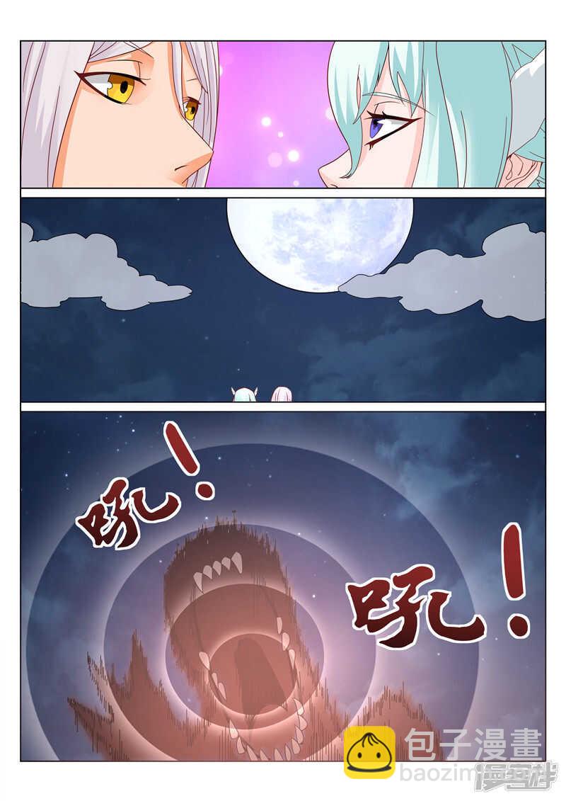 靈武帝尊 - 第92話 名不虛傳 - 1