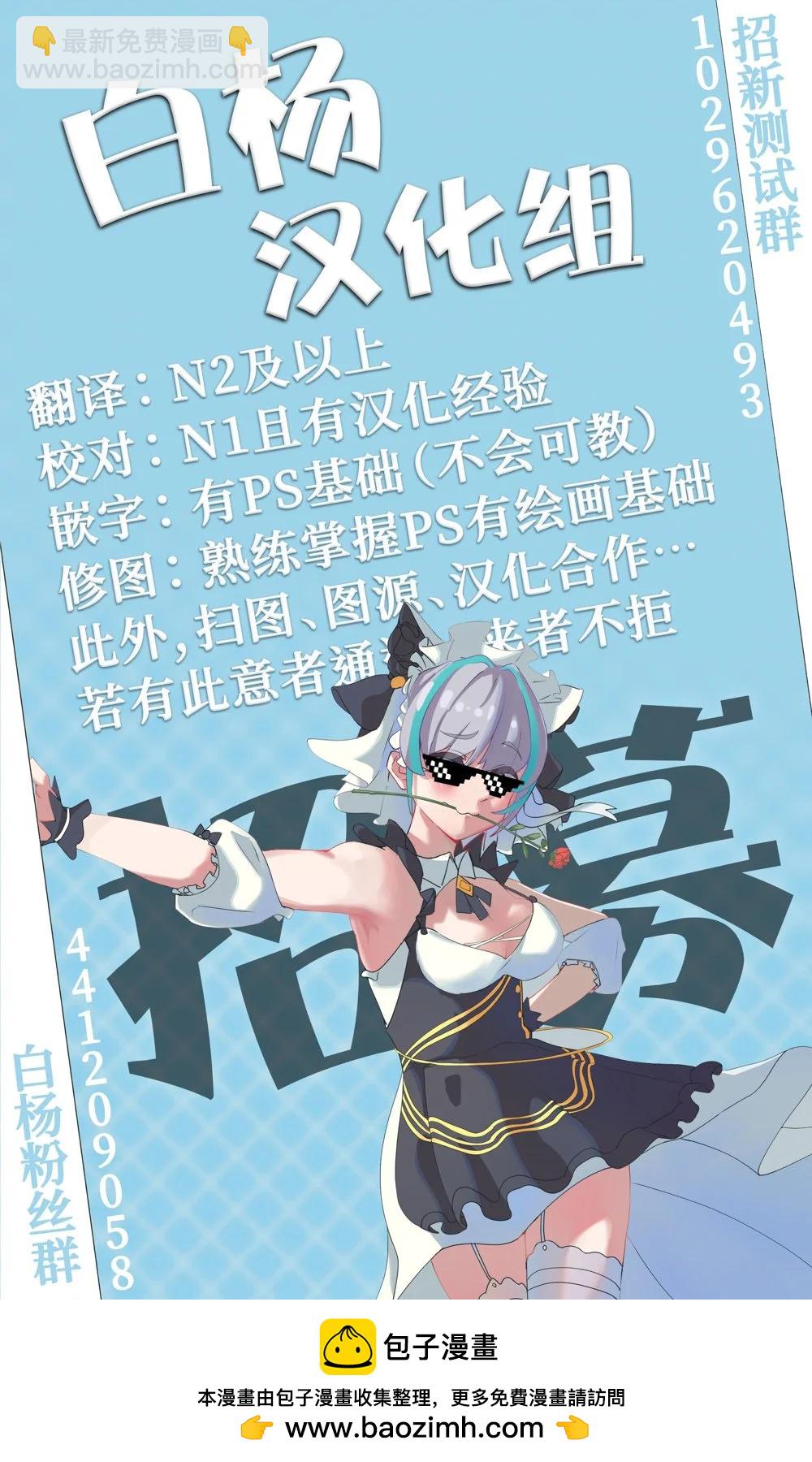 靈烏路空陷入了混亂！ - 短篇 - 2