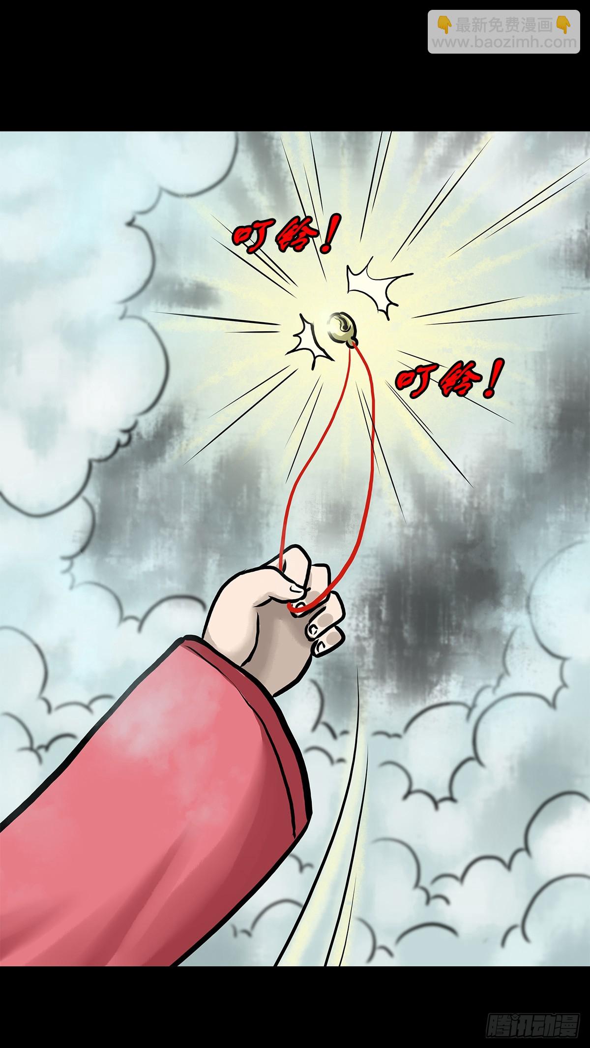 【玖】吊桥妖雾-第11话