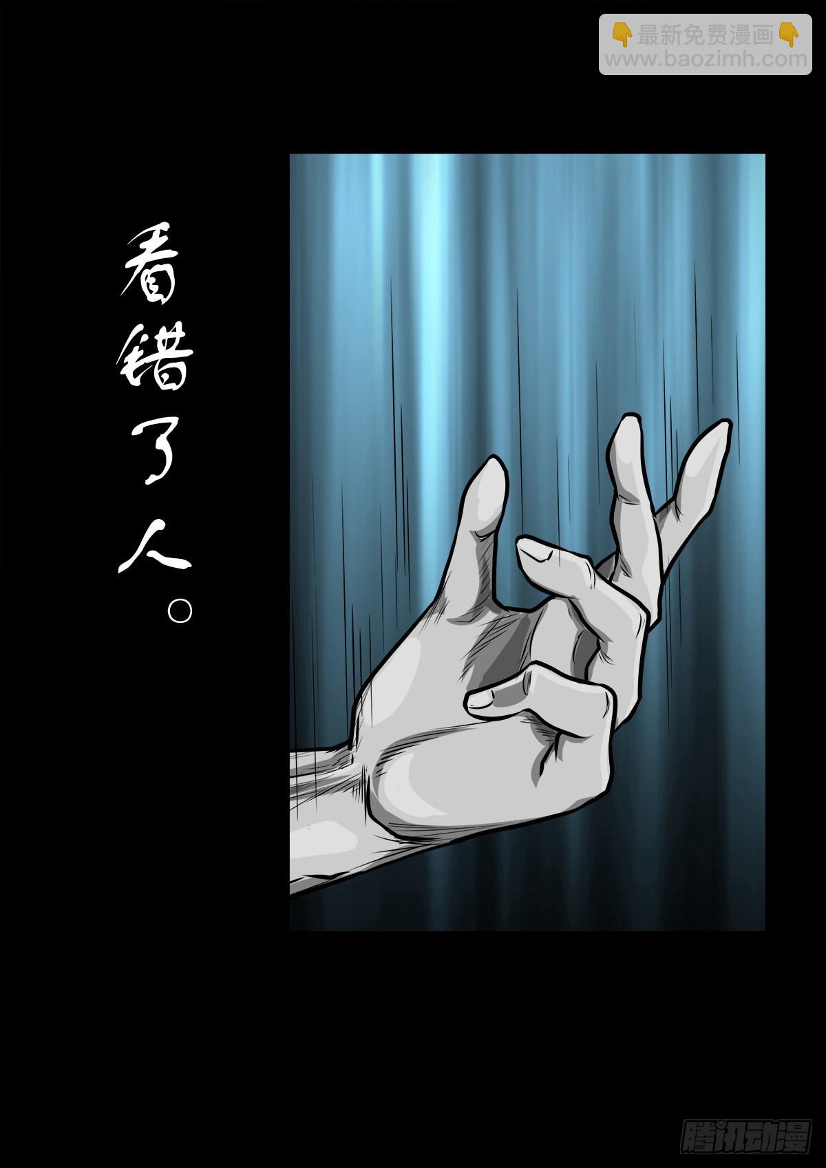 【玖拾叁】义绝忠分-第99话