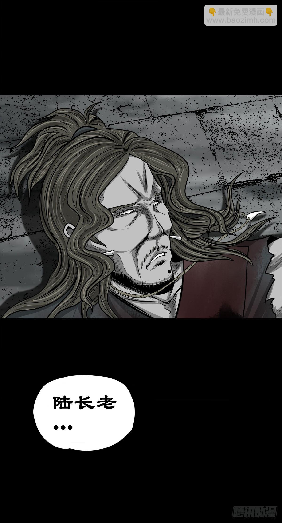 【玖拾叁】义绝忠分-第99话