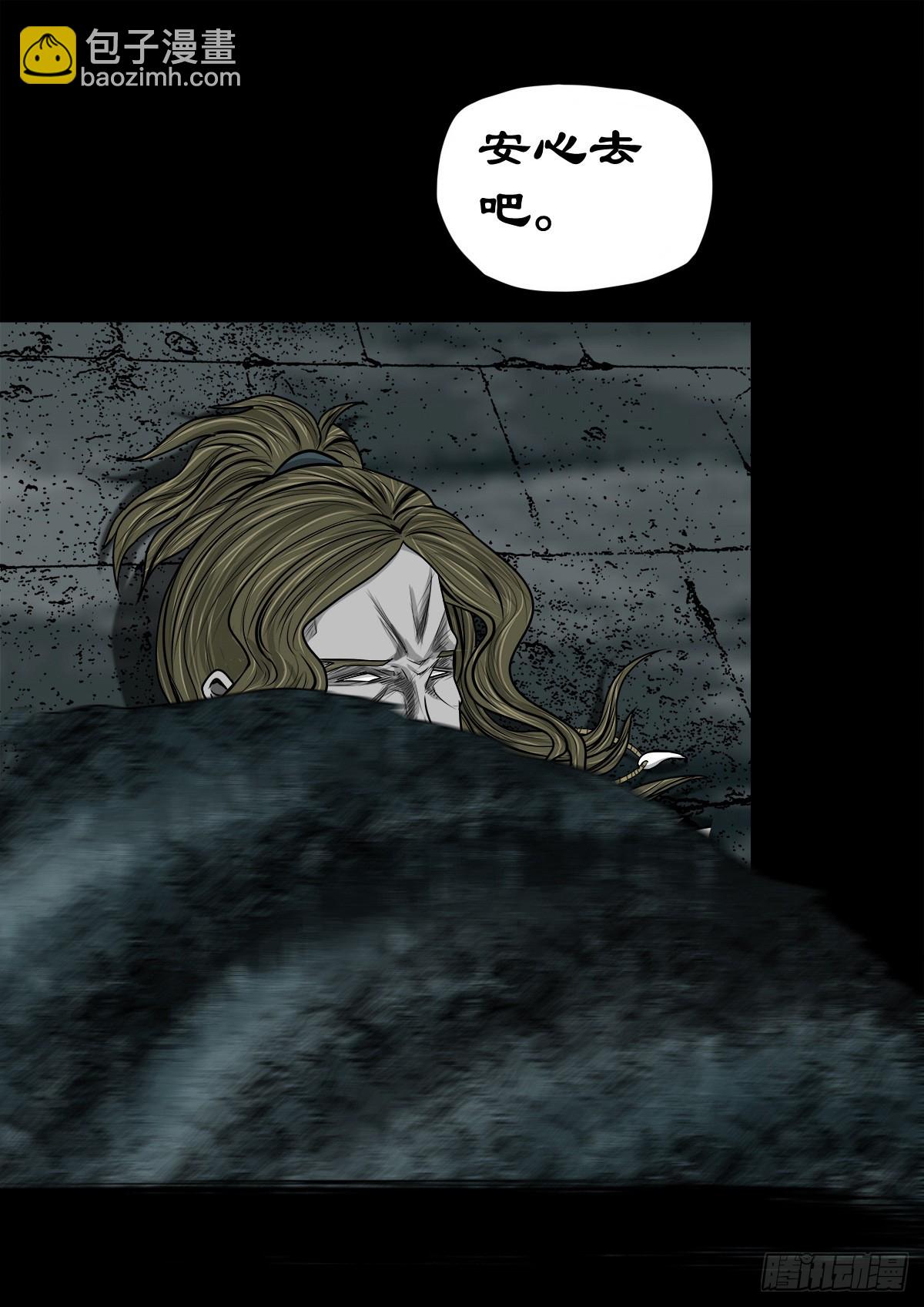 【玖拾叁】义绝忠分-第99话