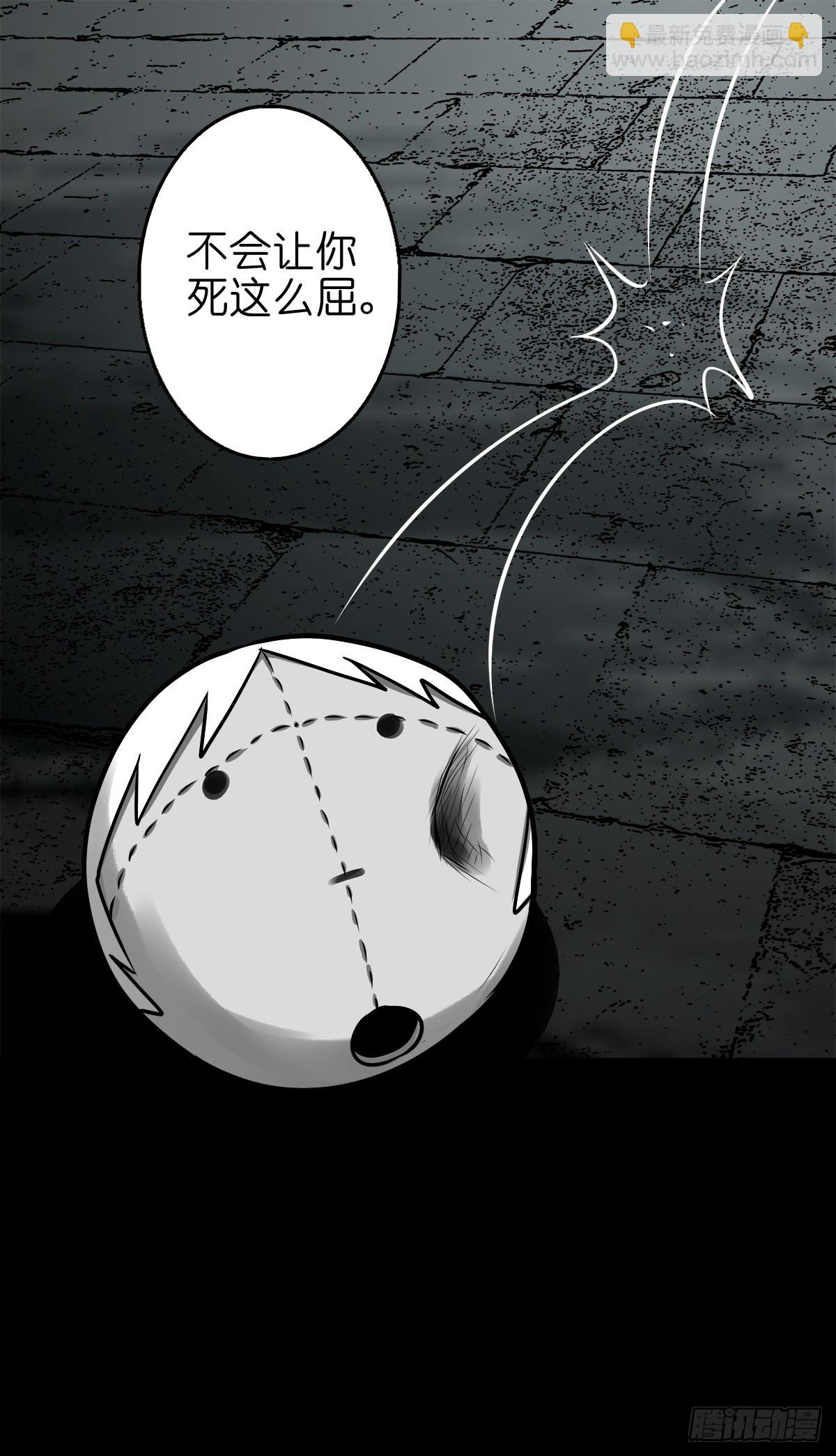 【玖拾叁】义绝忠分-第99话