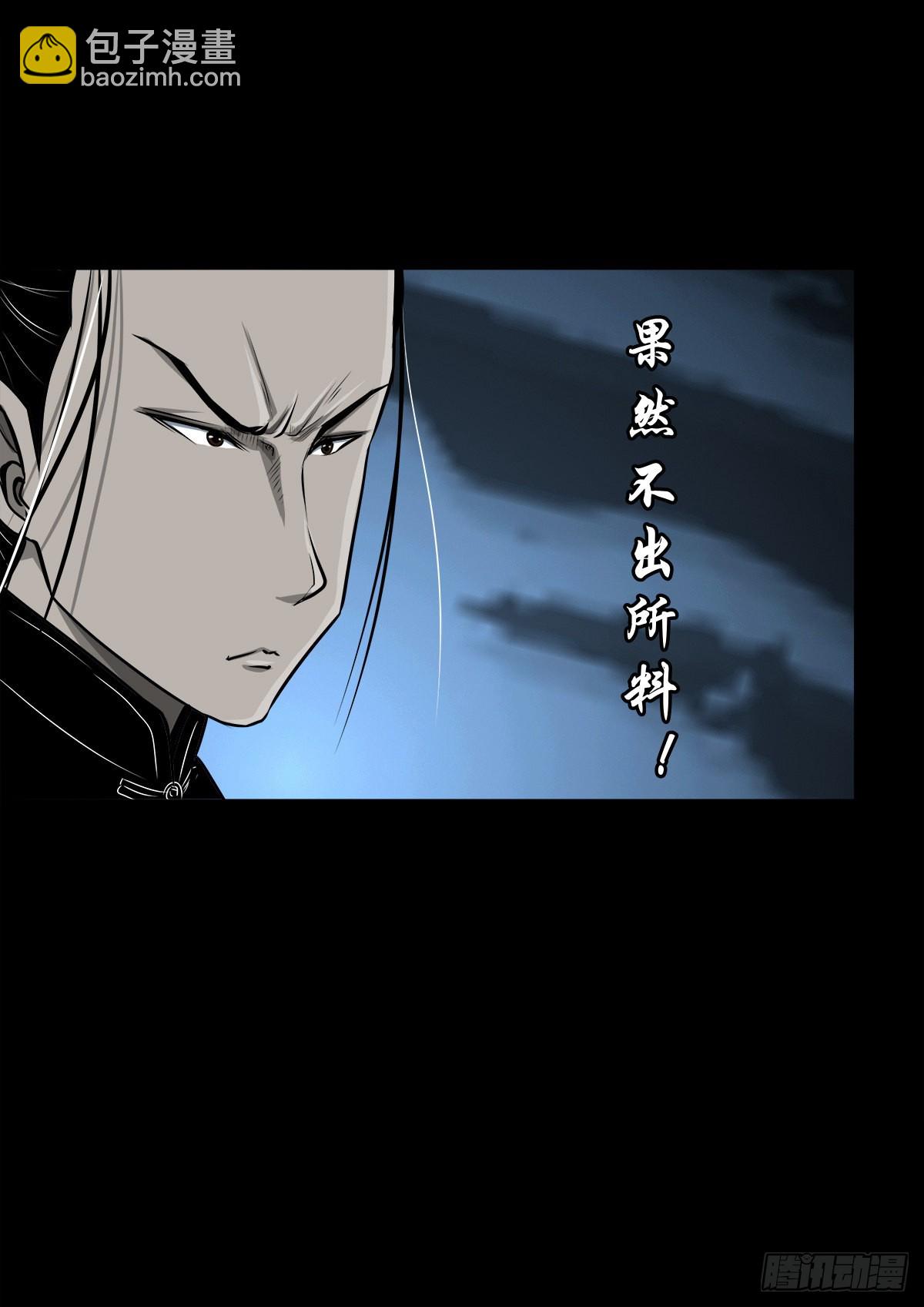 【玖拾叁】义绝忠分-第99话