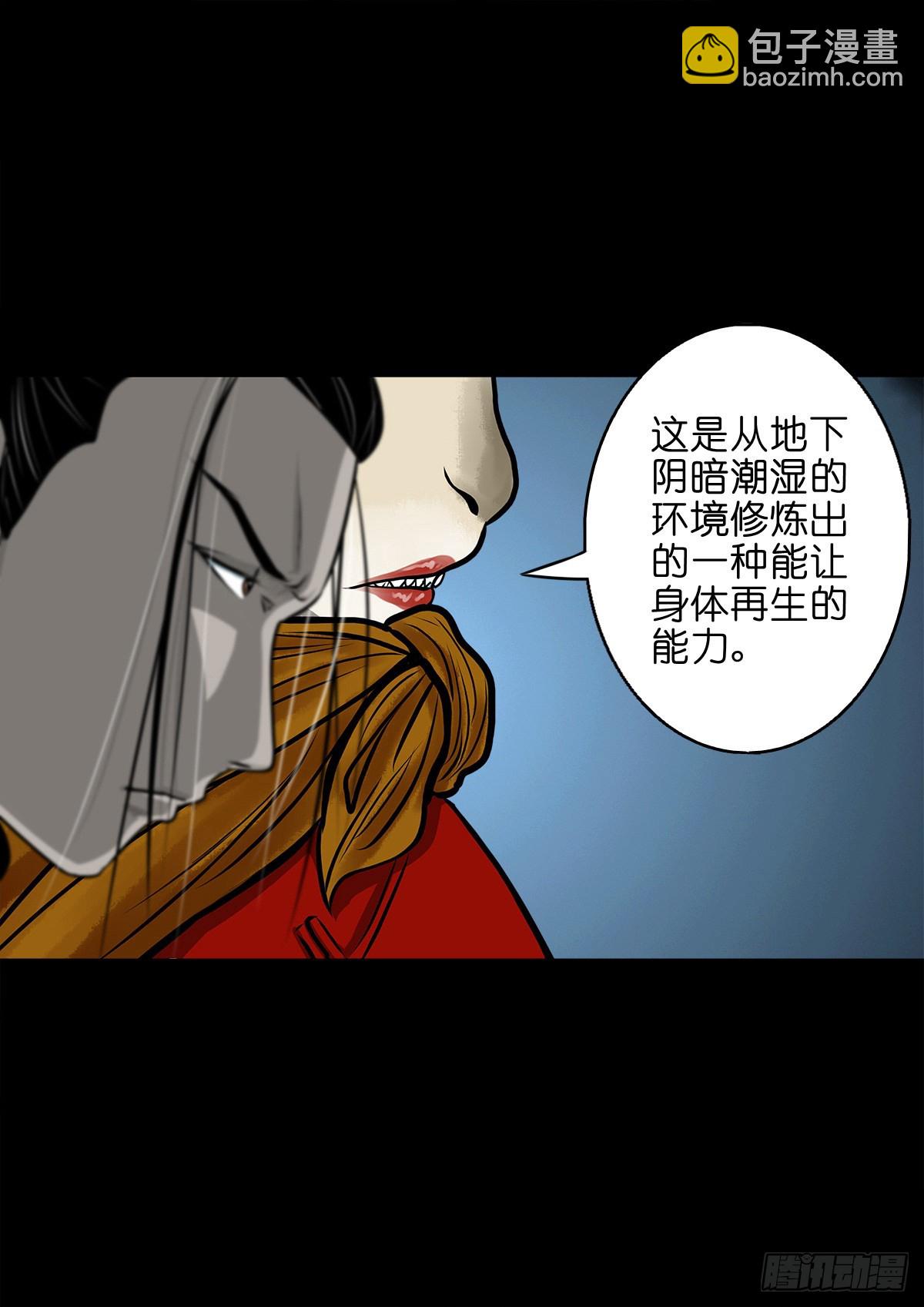 【玖拾叁】义绝忠分-第99话