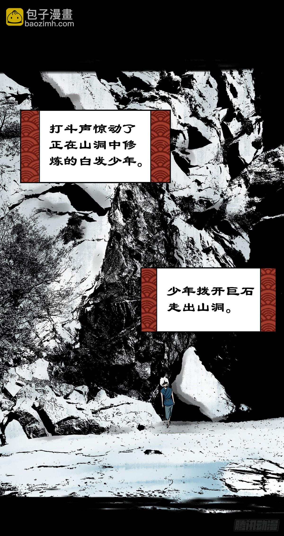 【玖拾叁】义绝忠分-第99话