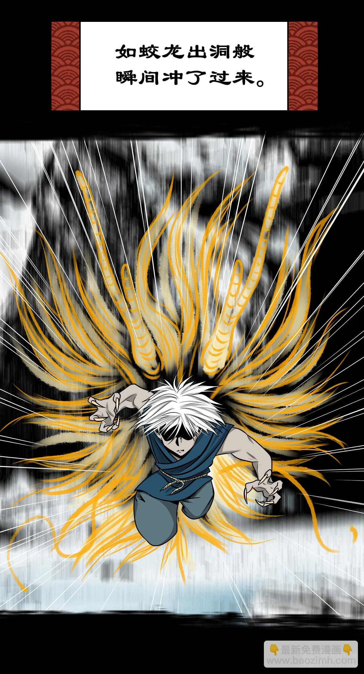 【玖拾叁】义绝忠分-第99话