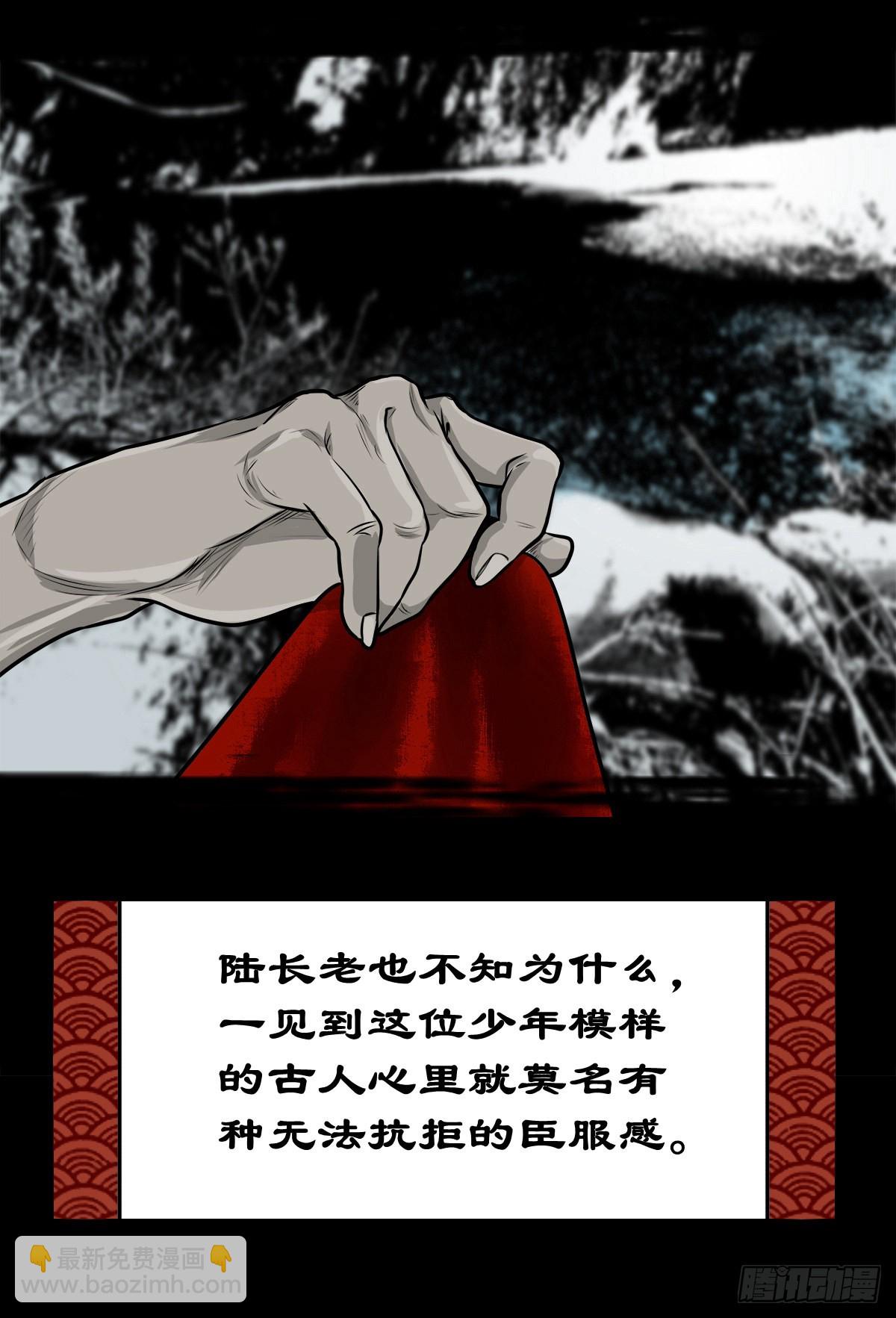 【玖拾叁】义绝忠分-第99话