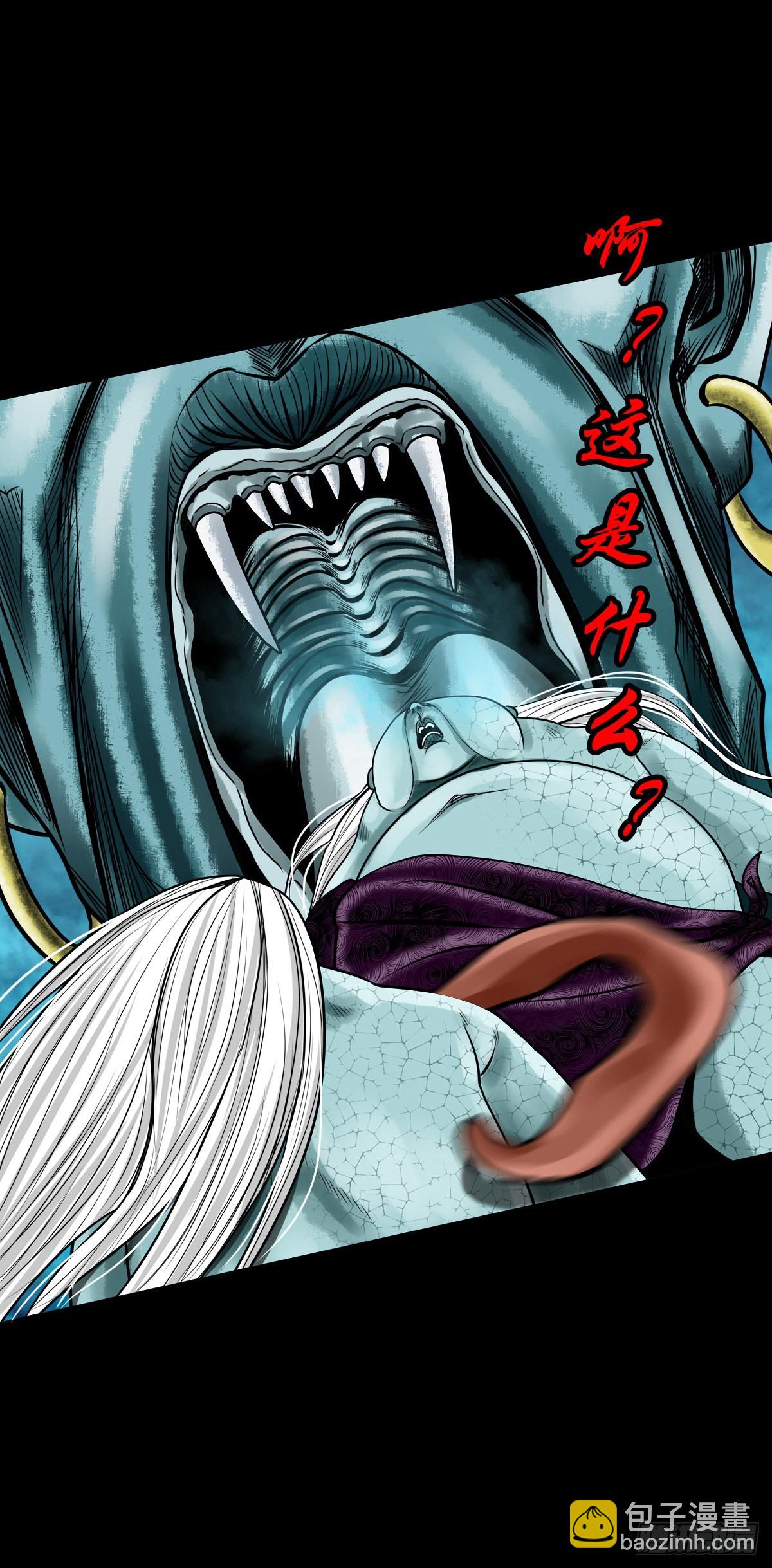 【玖拾伍】蟒口夺食-第101话