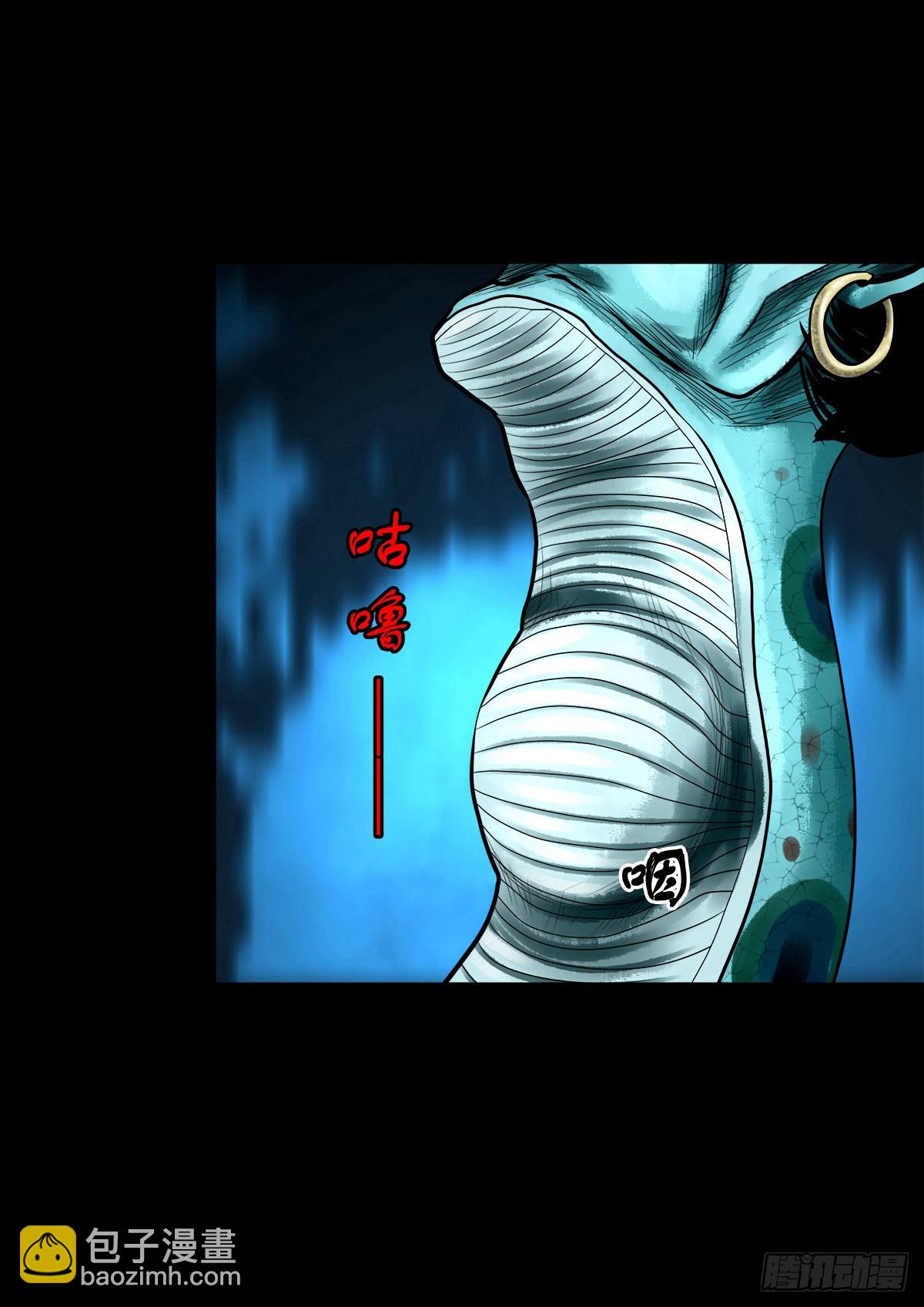 【玖拾伍】蟒口夺食-第101话