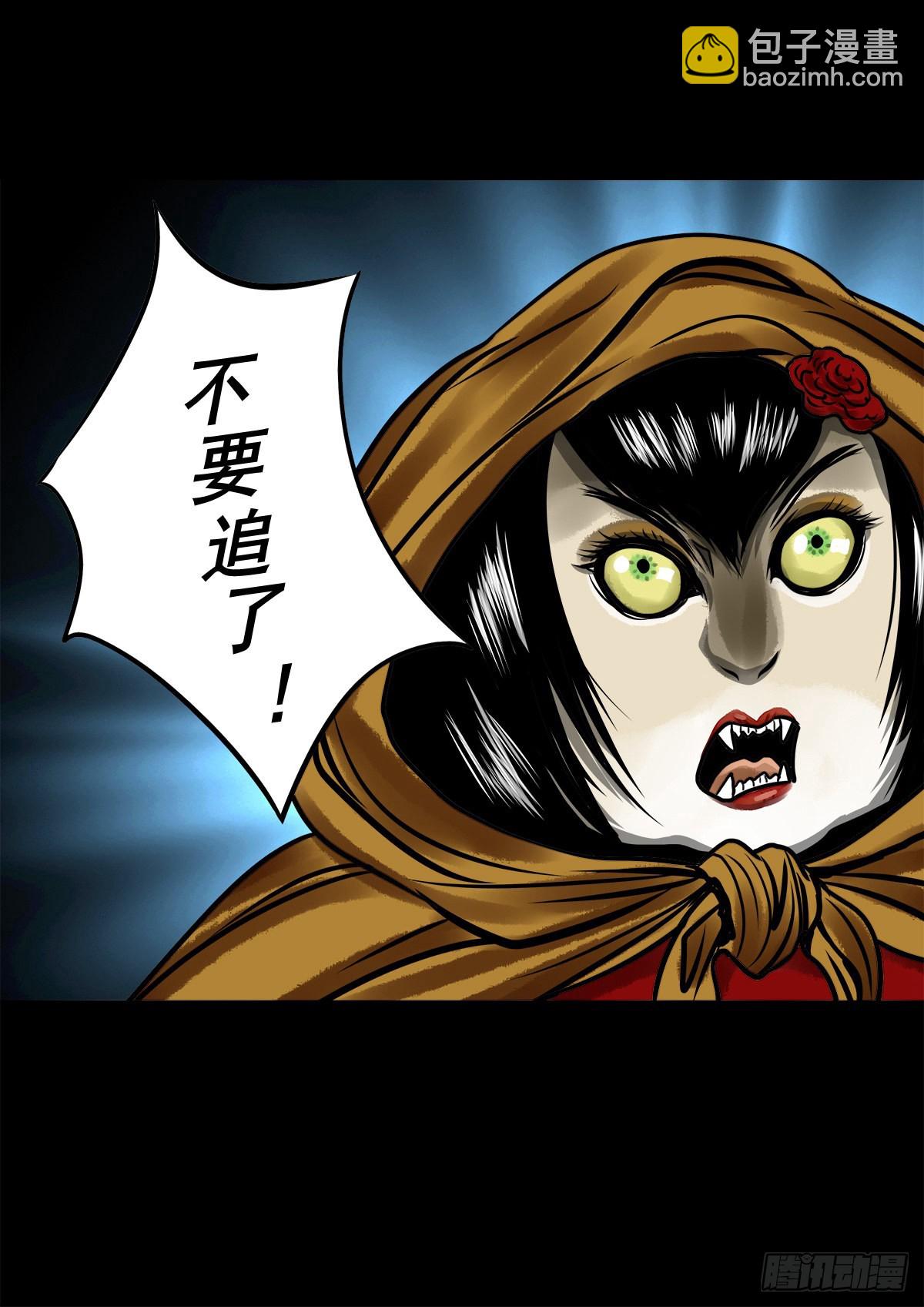 【玖拾伍】蟒口夺食-第101话