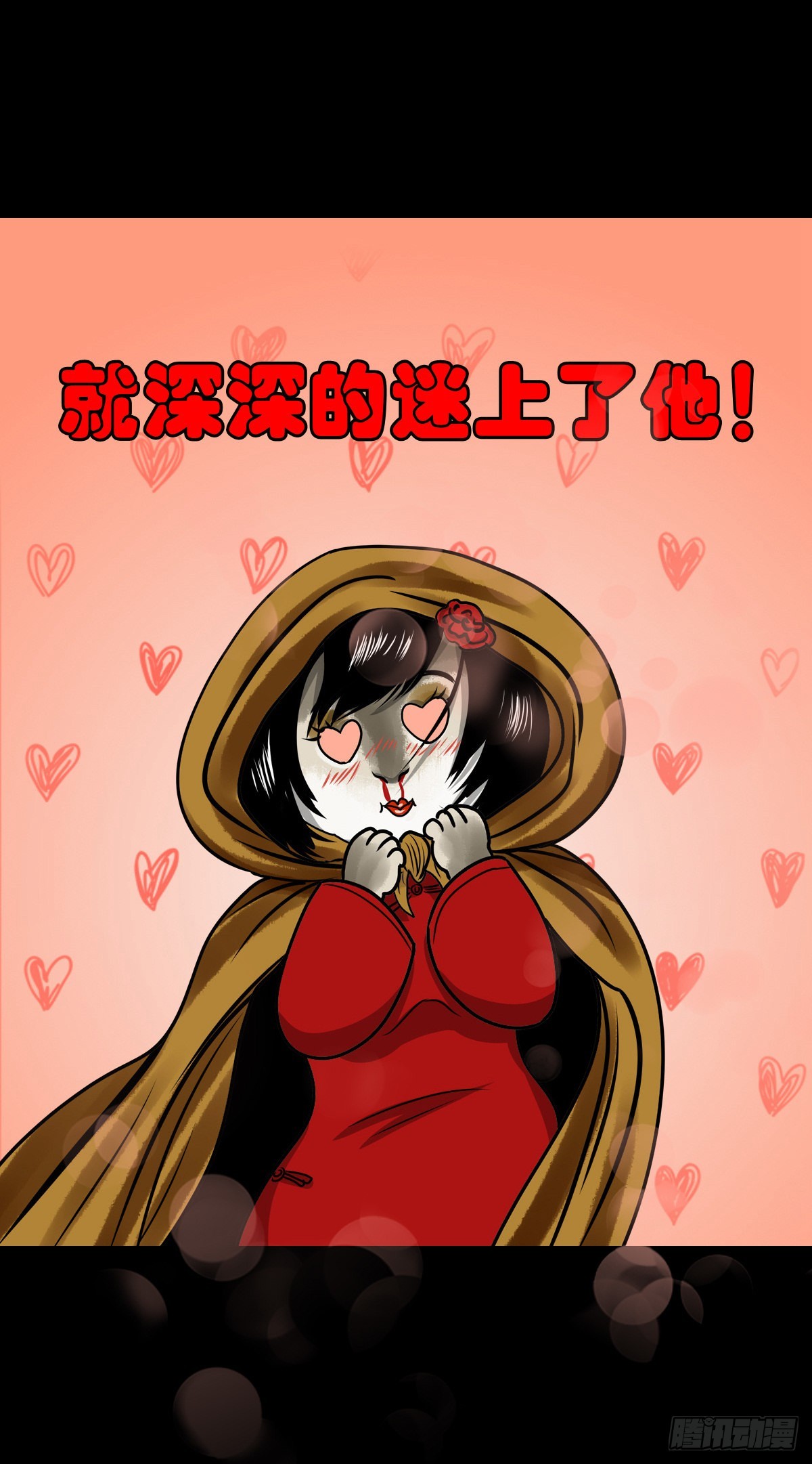 【玖拾伍】蟒口夺食-第101话