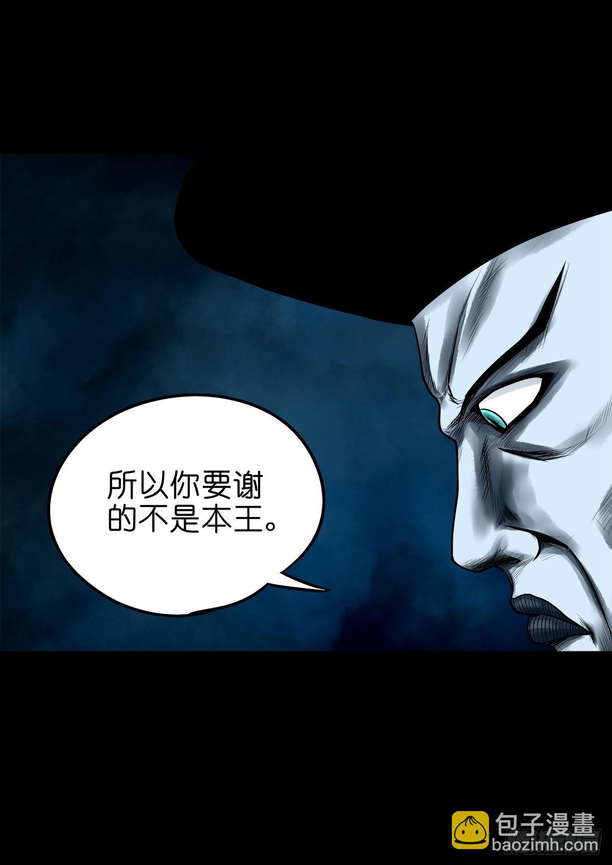 【玖拾伍】蟒口夺食-第101话