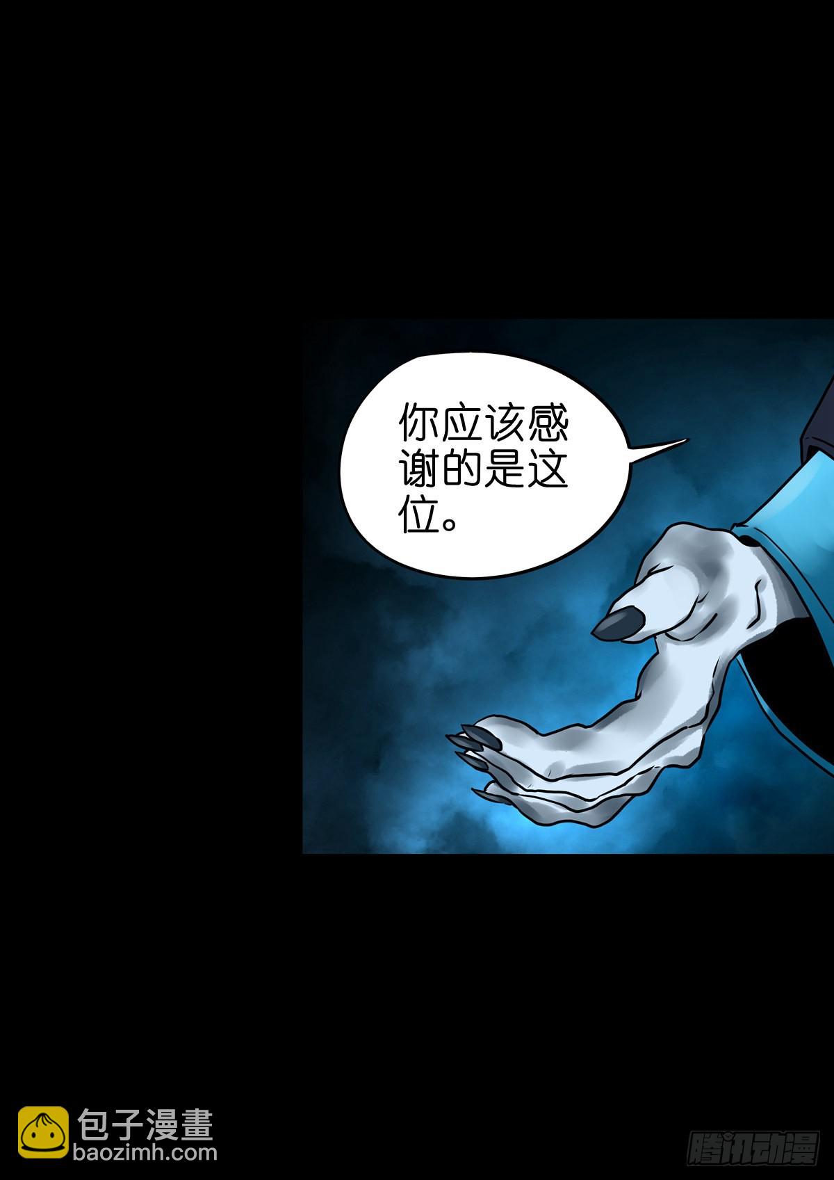 【玖拾伍】蟒口夺食-第101话