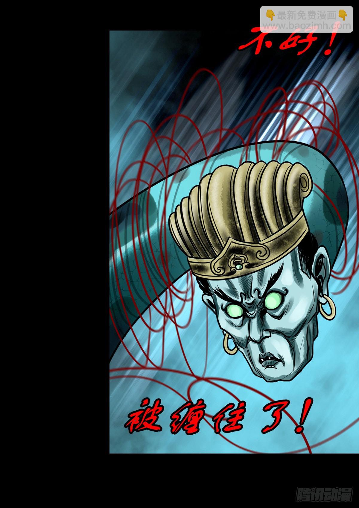 【壹佰零壹】丐祖之问-第107话