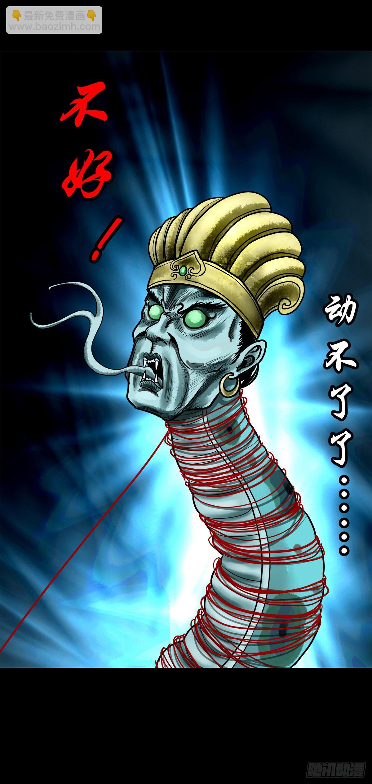 【壹佰零壹】丐祖之问-第107话