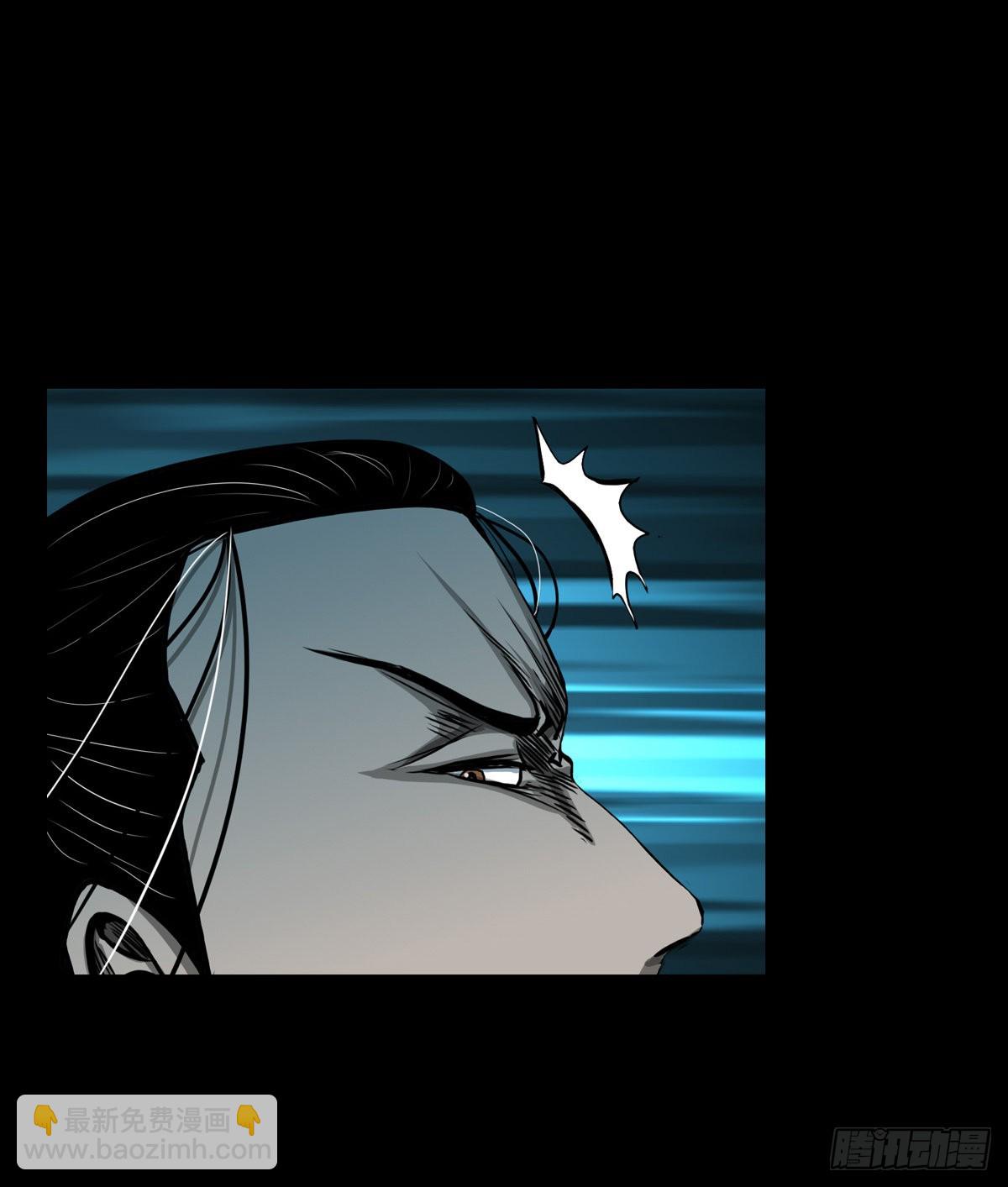 【壹佰零壹】丐祖之问-第107话