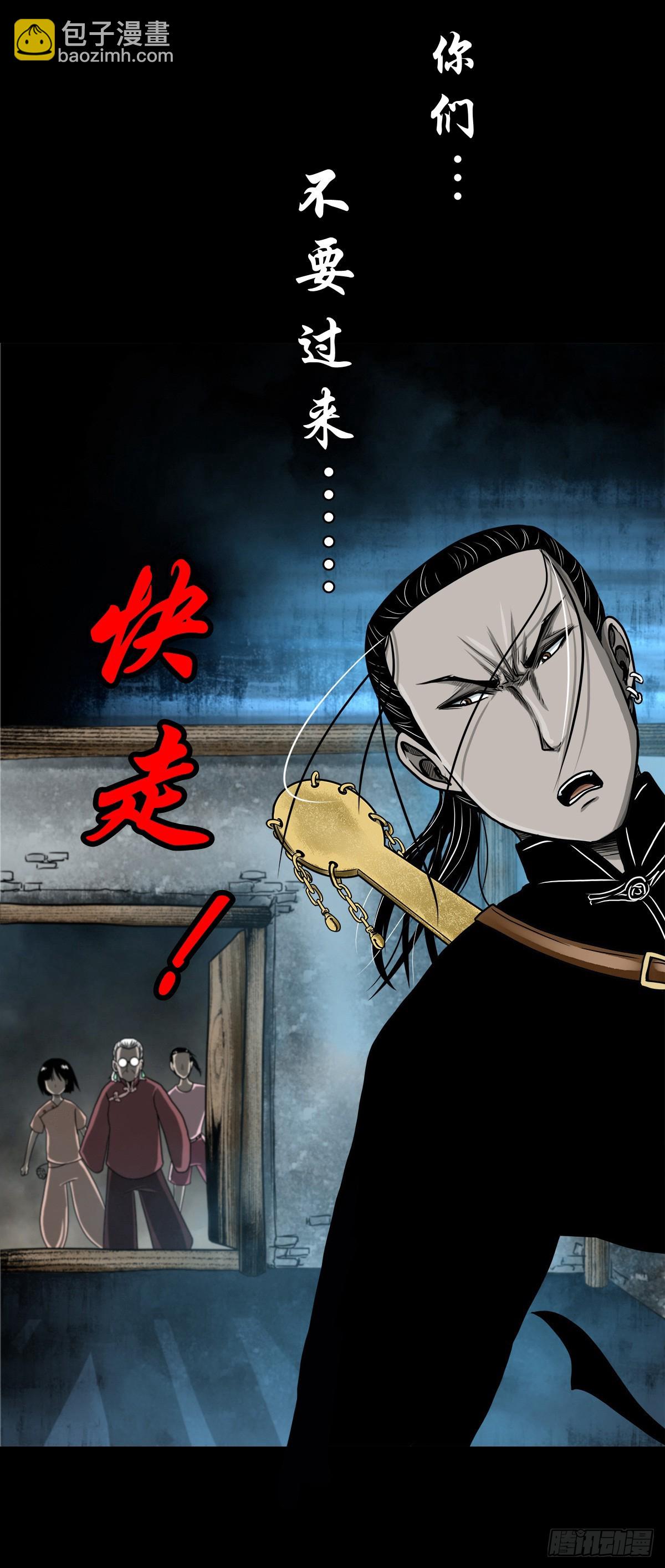 【壹佰零壹】丐祖之问-第107话